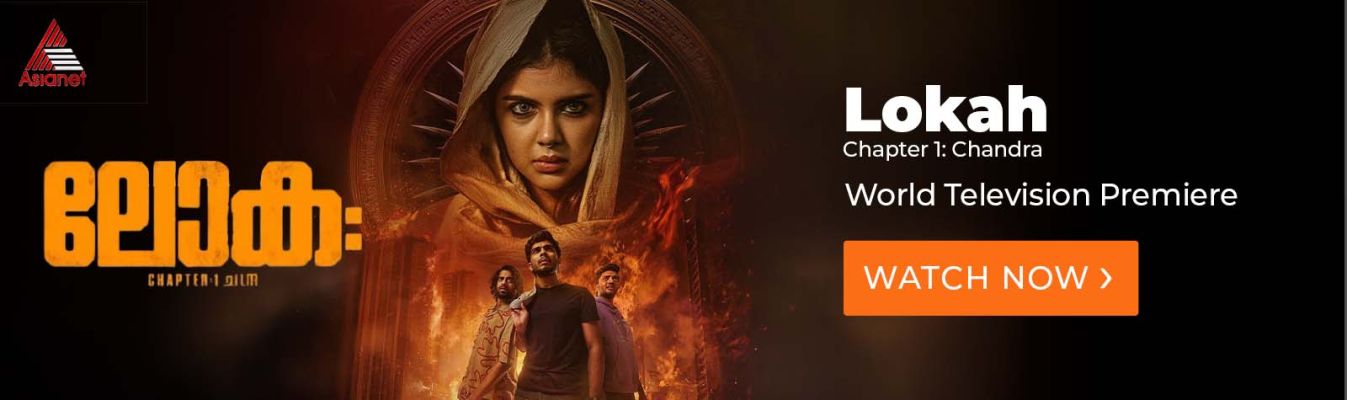 Lokah Chapter 1: Chandra